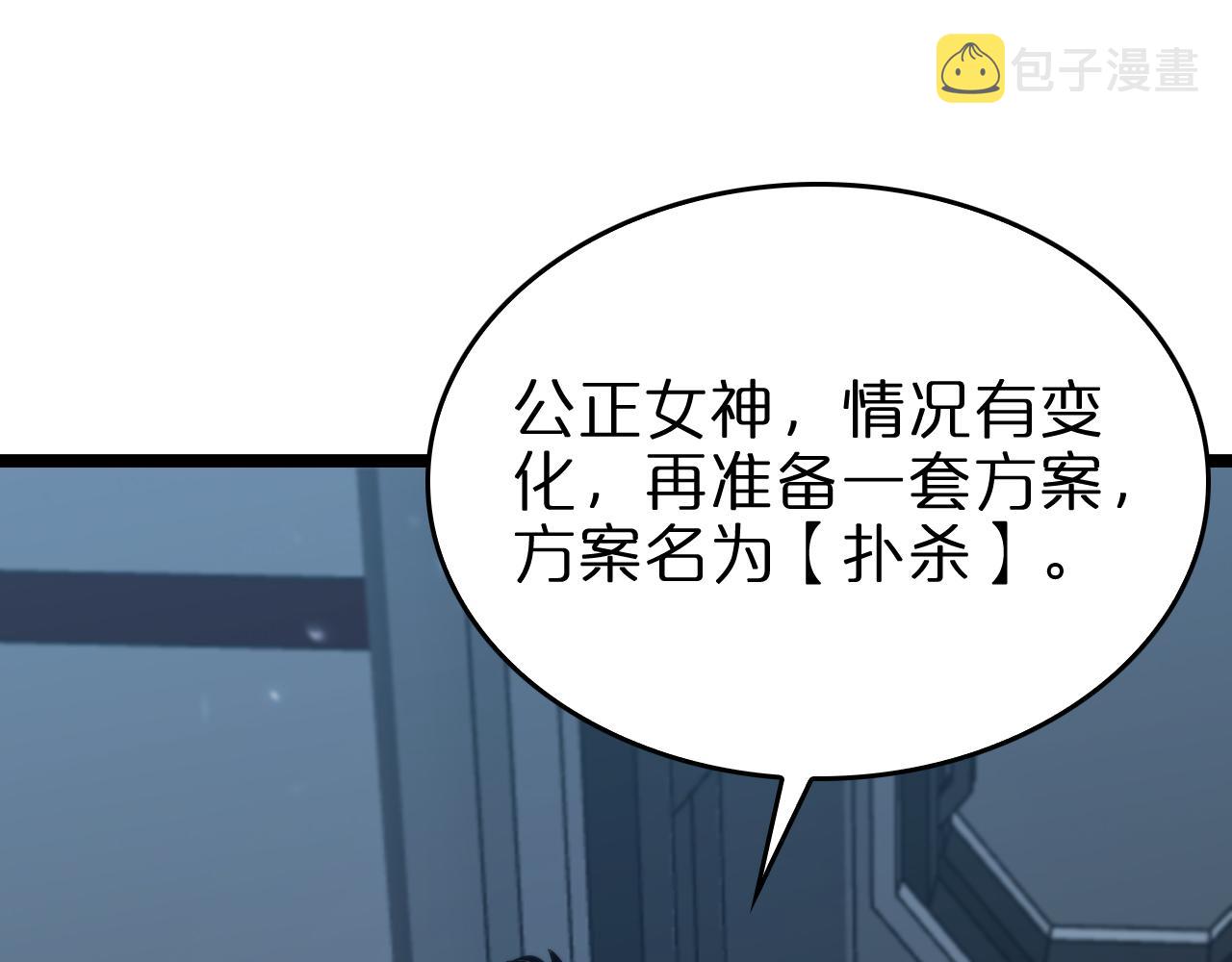 第95话 人鬼对话66