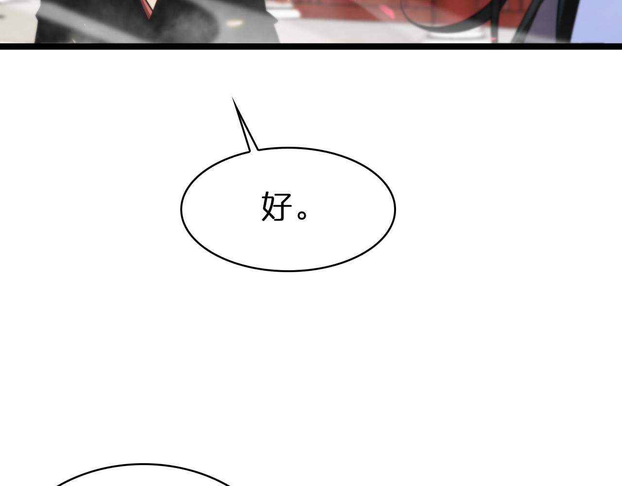 第62话 师兄弟的切磋85