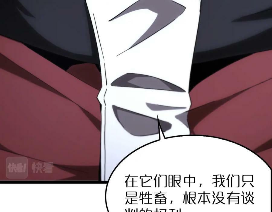 第209话 地狱亡灵69