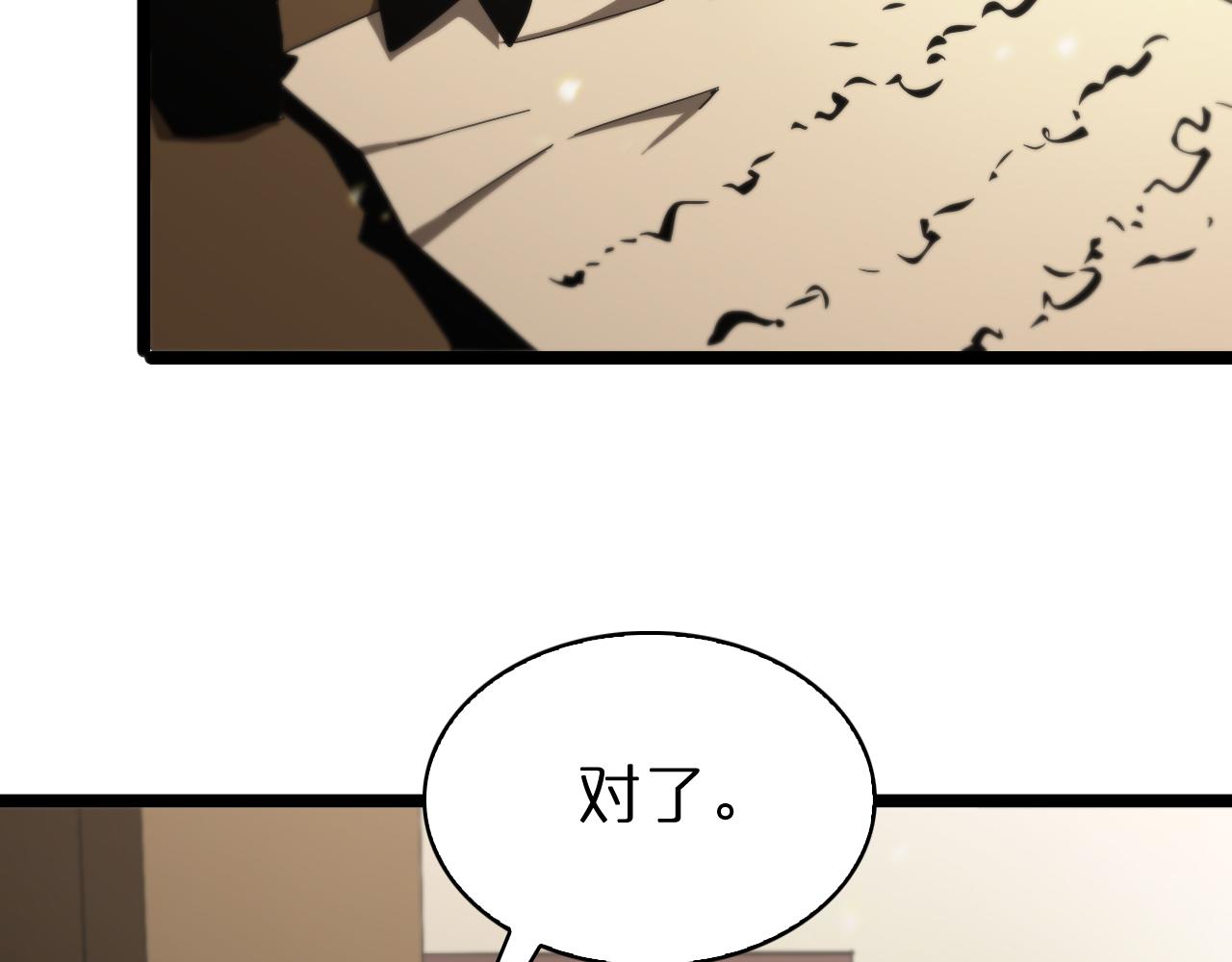 第100话 前线112