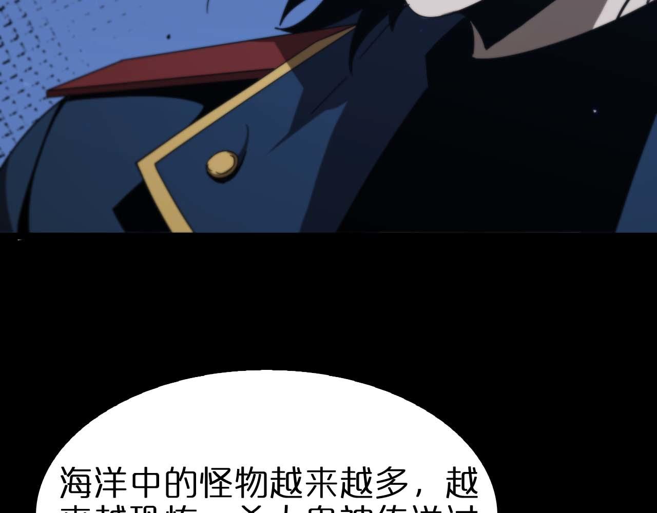 第91话 顾青山的对策71