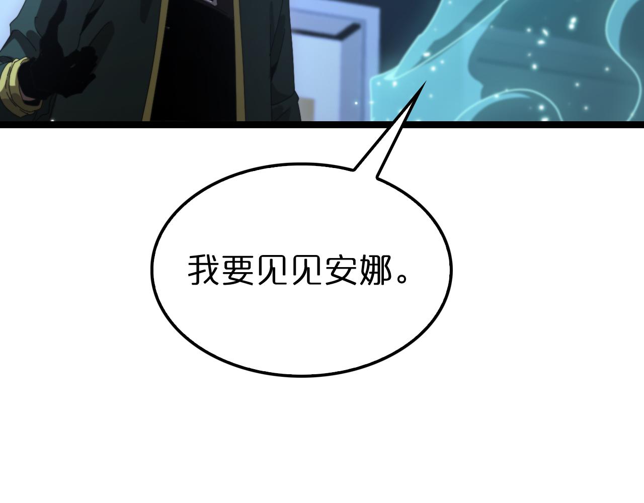 第155话 阻拦24
