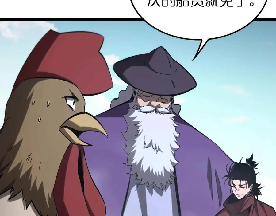 第263话 瘸腿巴利74