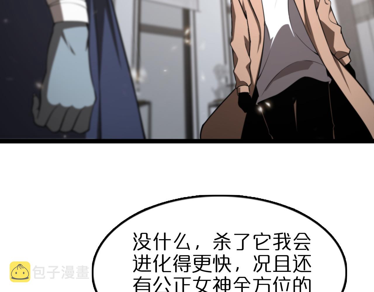 第129话 末日之雨53