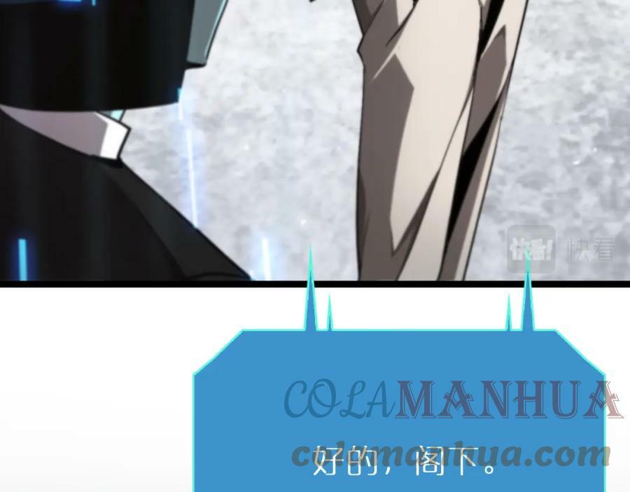 第204话 死亡之谜88
