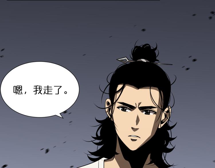 第37话 末日怪物60