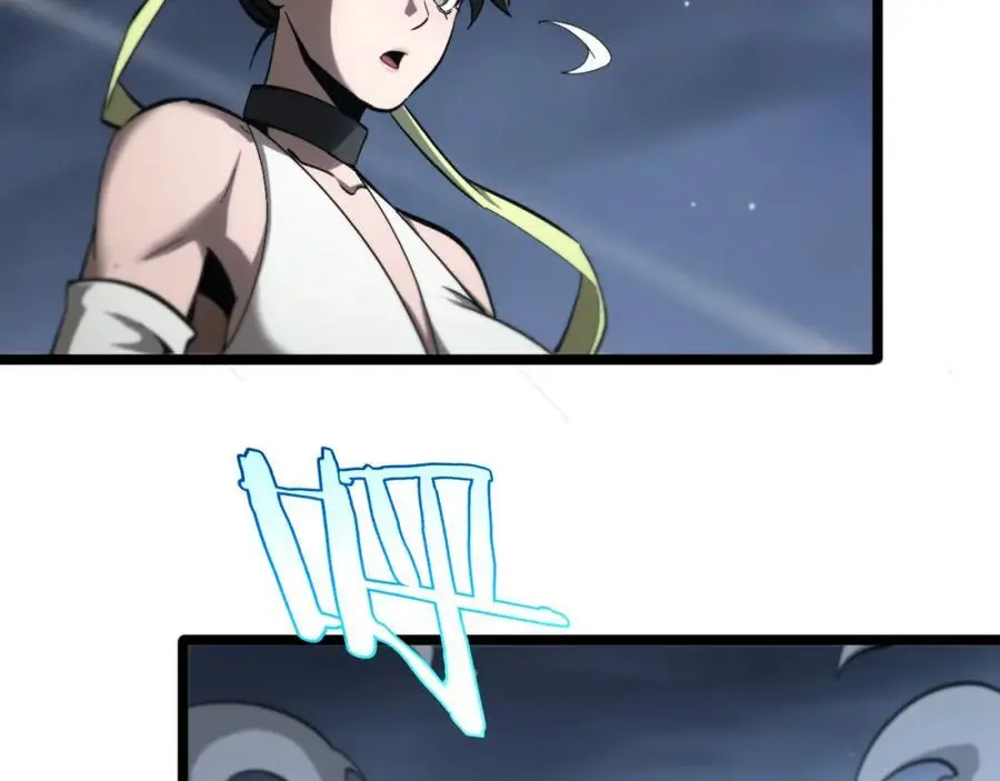 第253话 界魔53