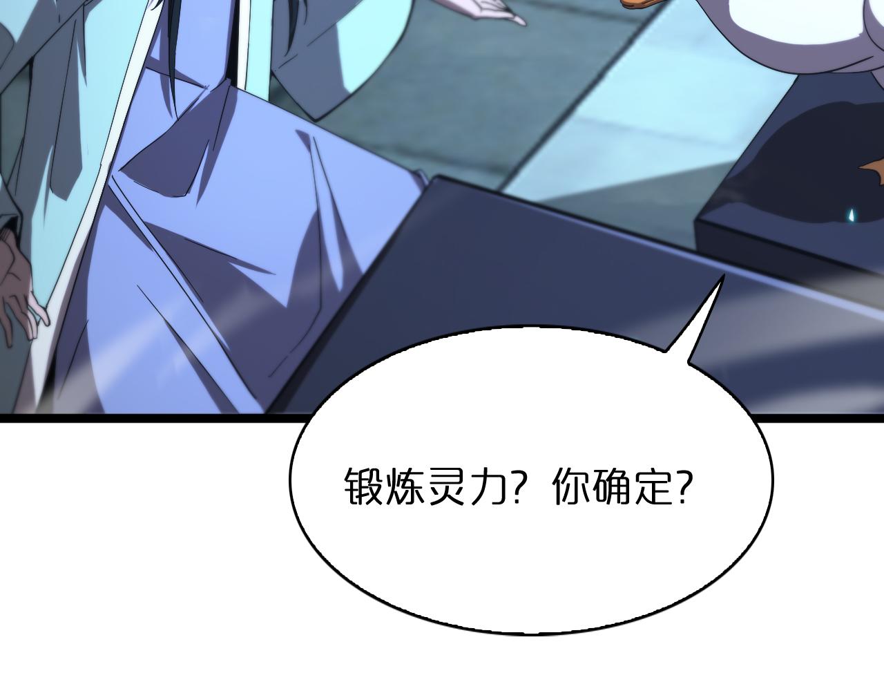 第50话 黑猫16