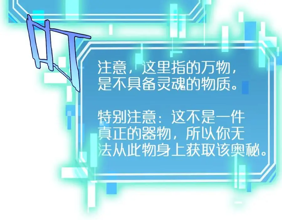 第255话 合作共赢73