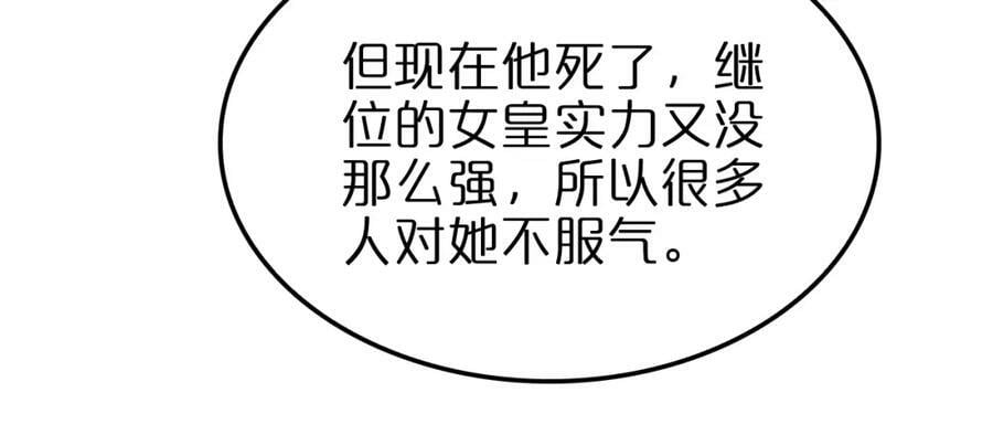 第228话 降临79