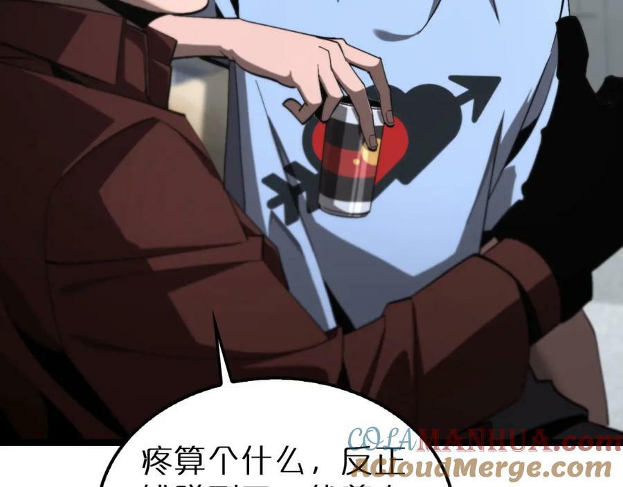 第219话 一剑断海24