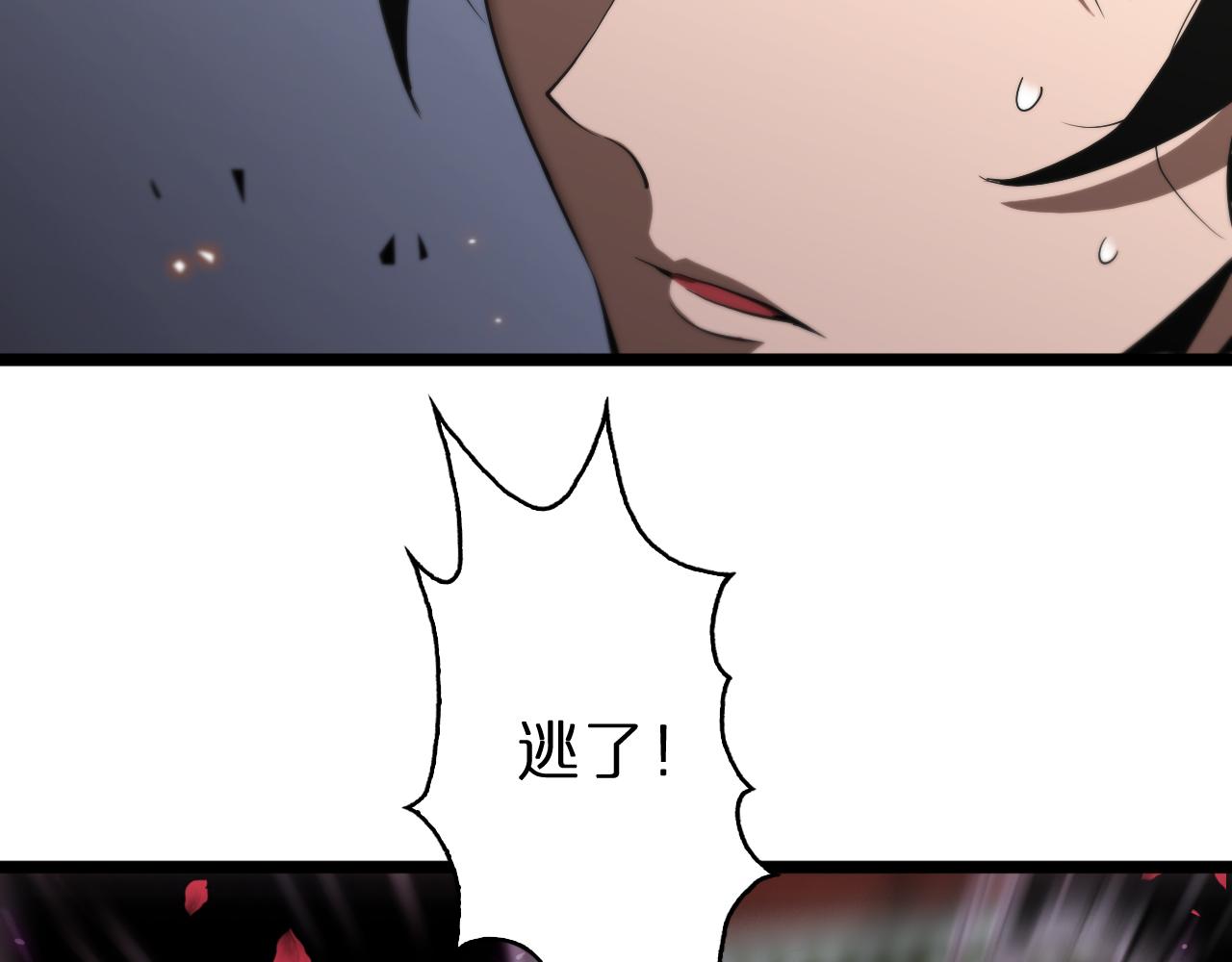 第64话 暗灵力57
