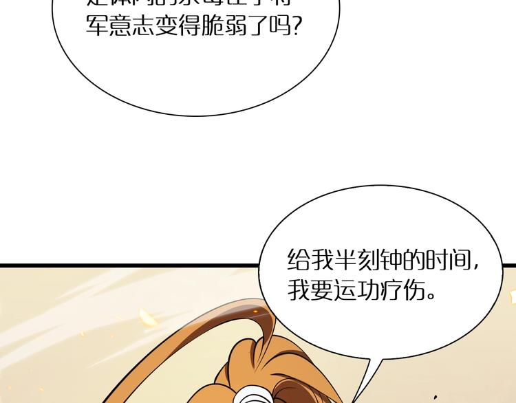 第10话 死亡开端78