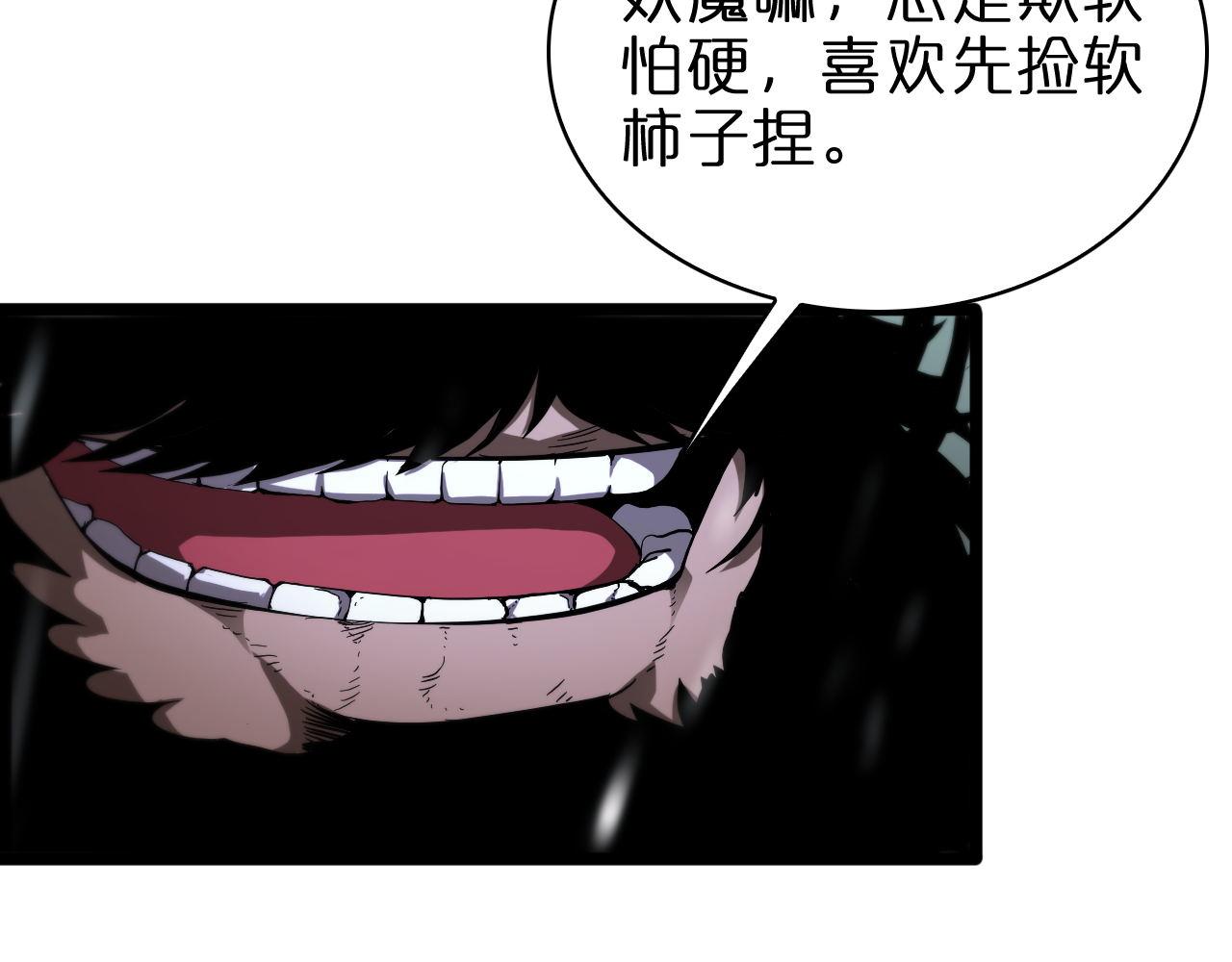 第60话 顾青山的因缘80
