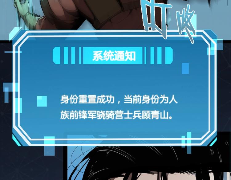 第1话 末日.重生180