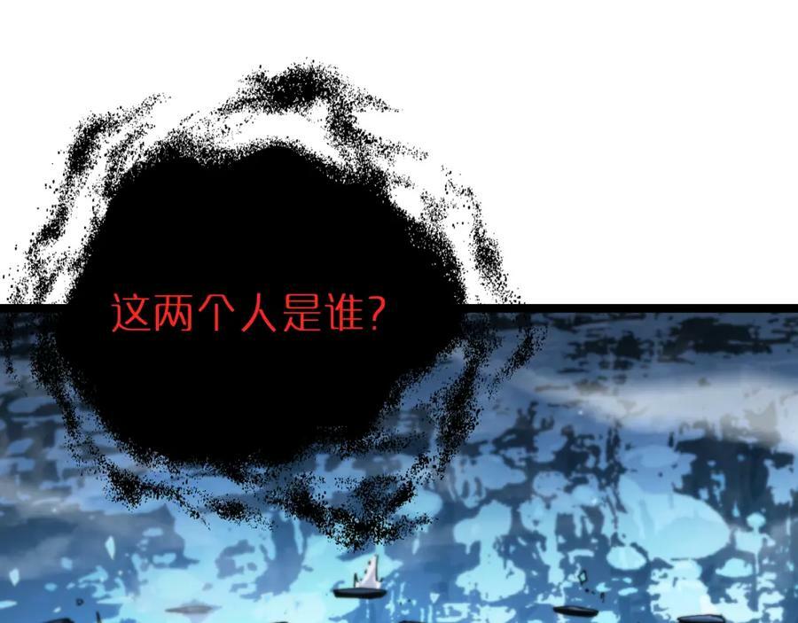 第209话 地狱亡灵17