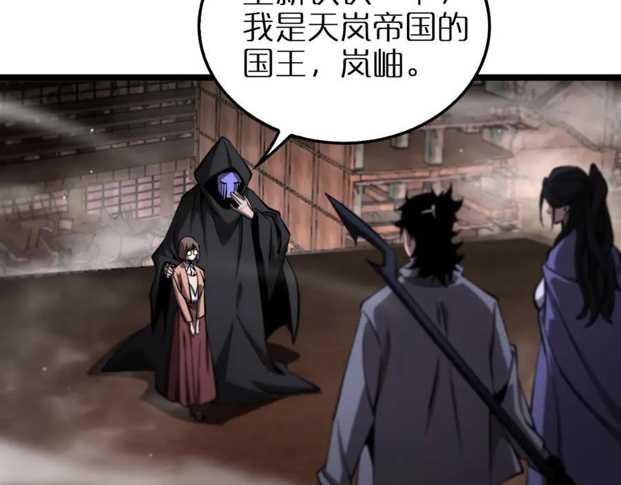 第251话 最终决战98