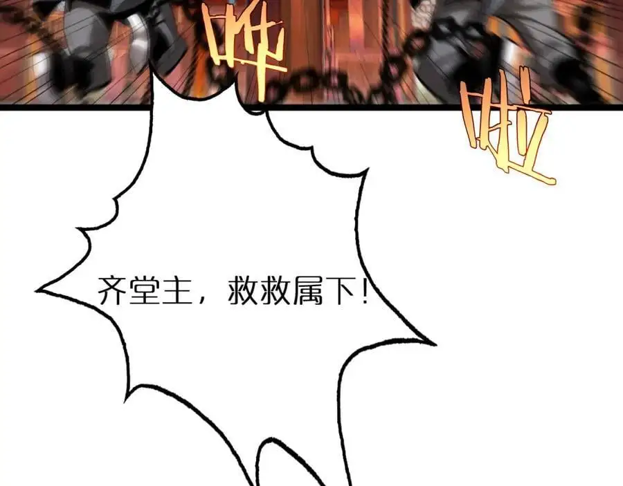 第254话 白狐38