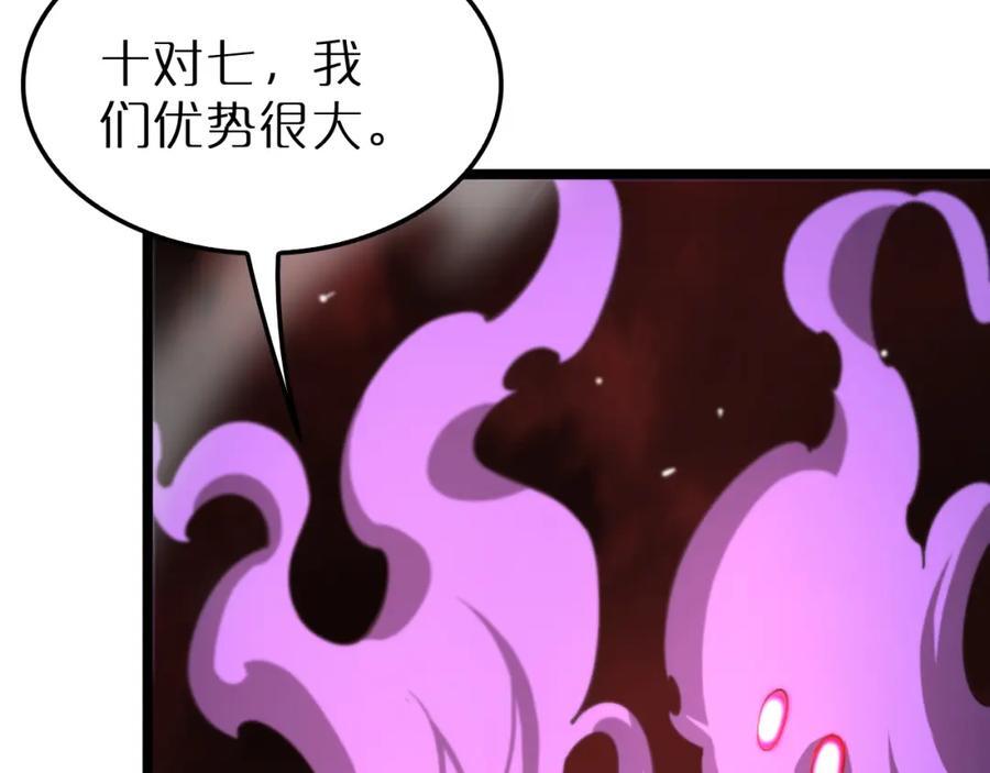 第243话 鬼王之战99