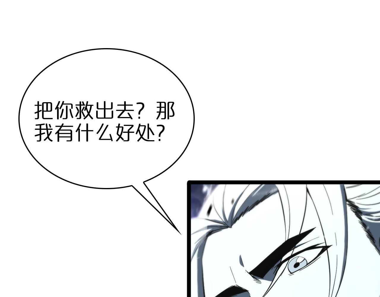 第60话 顾青山的因缘68
