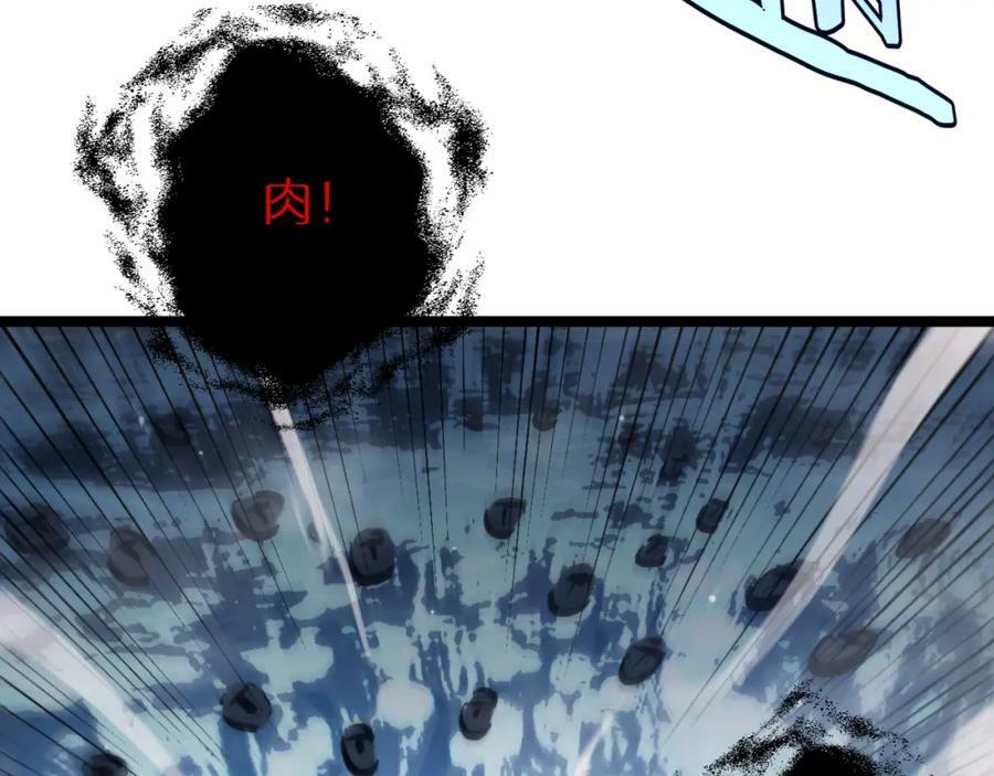 第209话 地狱亡灵139