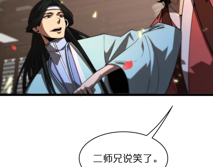 第47话 入门79