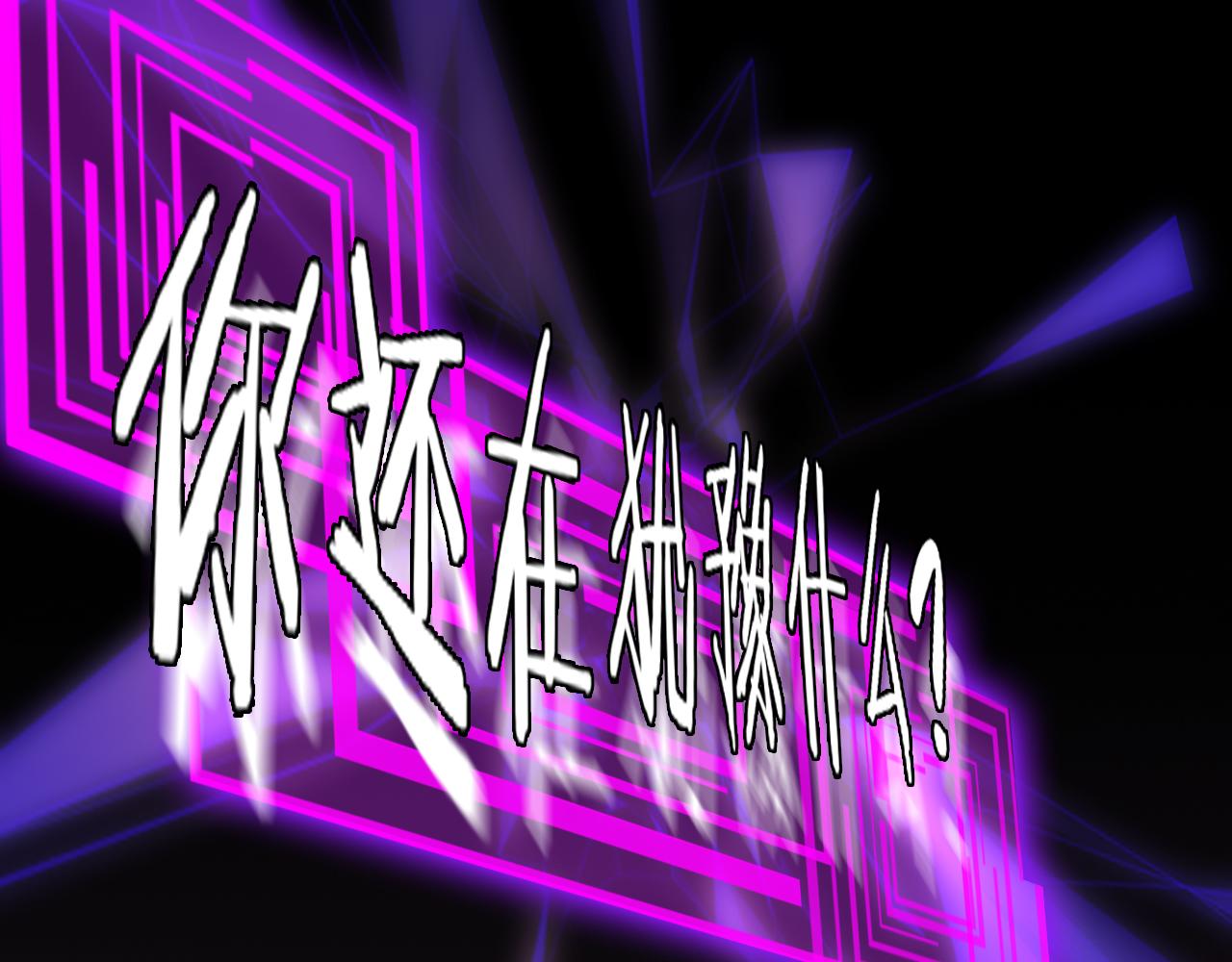 第166话 游戏新手村21