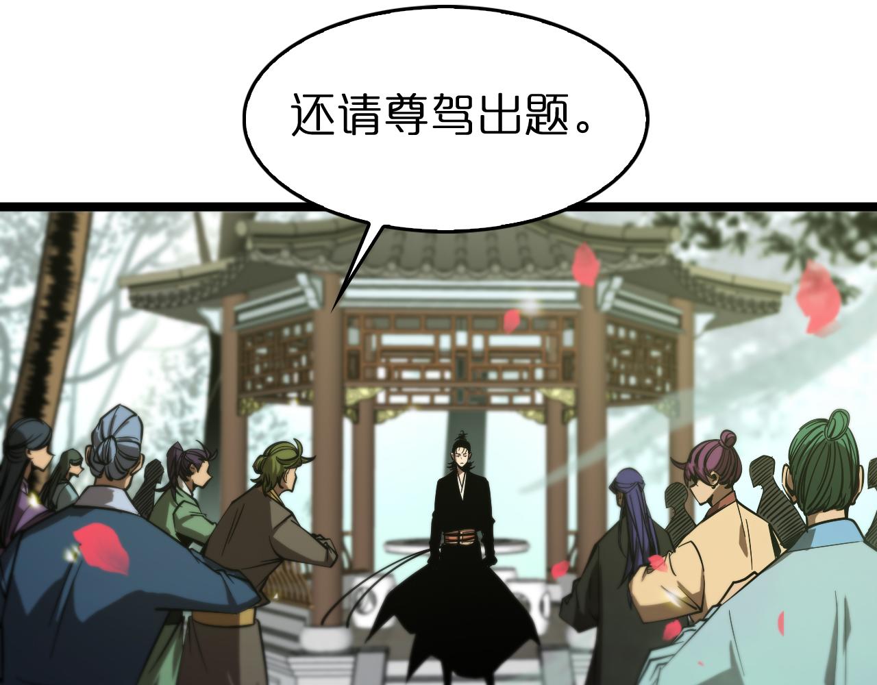 第77话 顾青山的小心思56