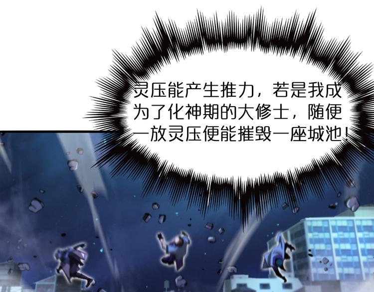 第31话 围剿82