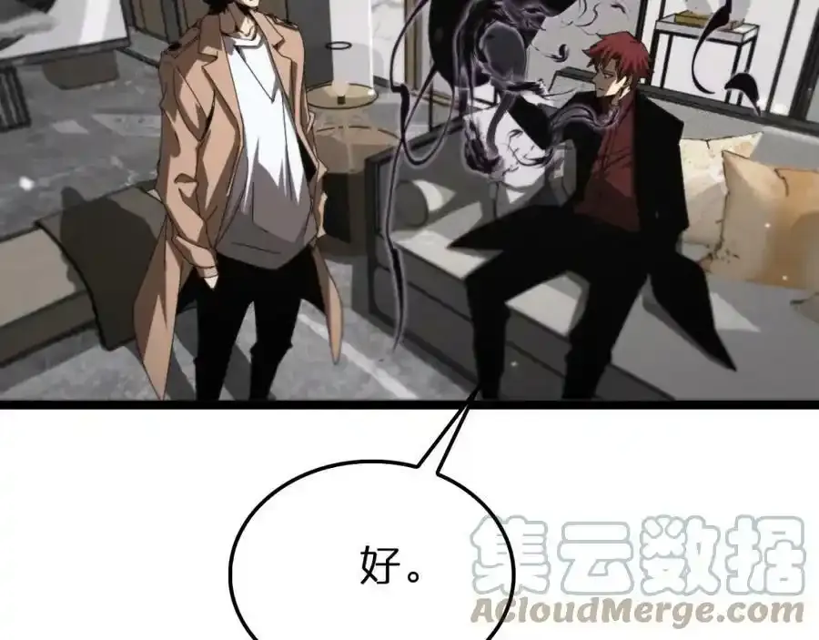 第147话 国际会议116