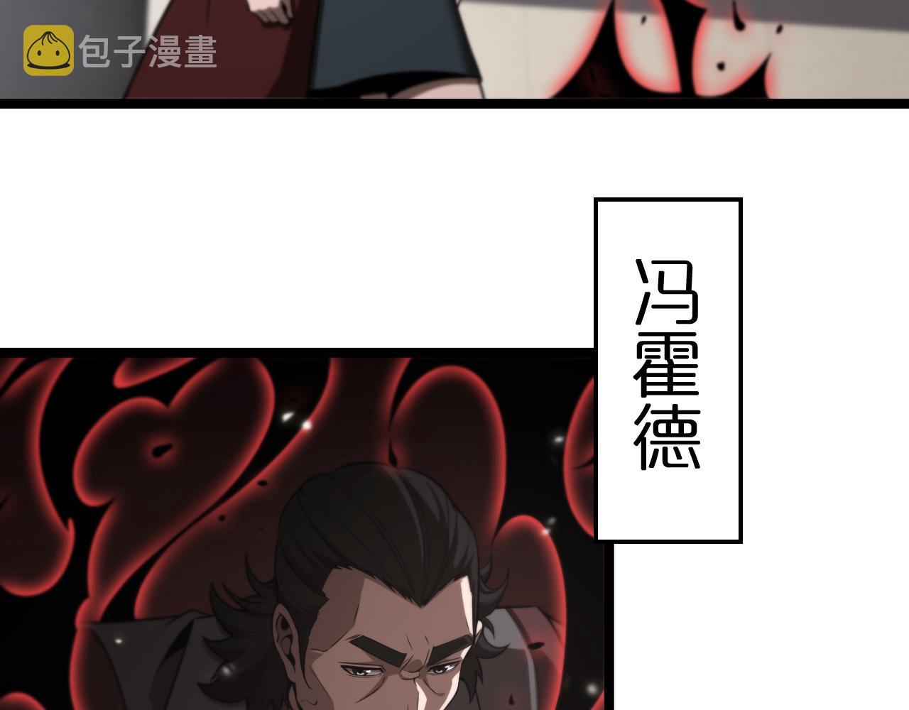 第149话 刺杀45