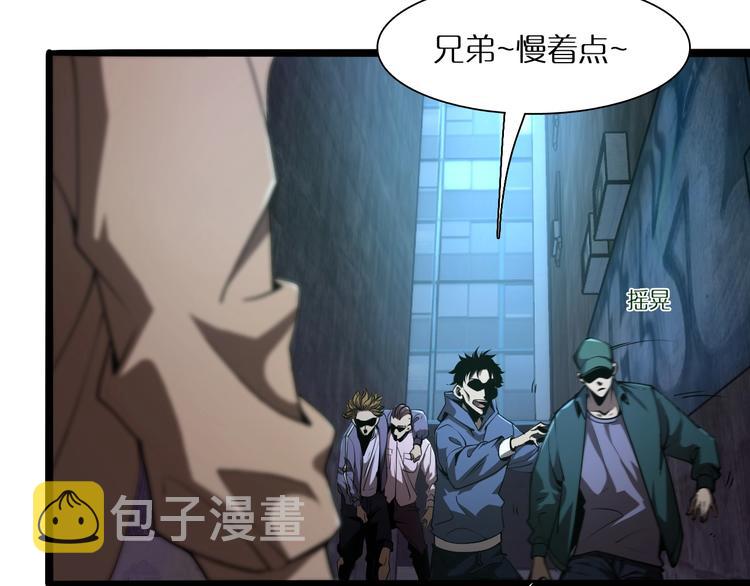 第5话 突袭78