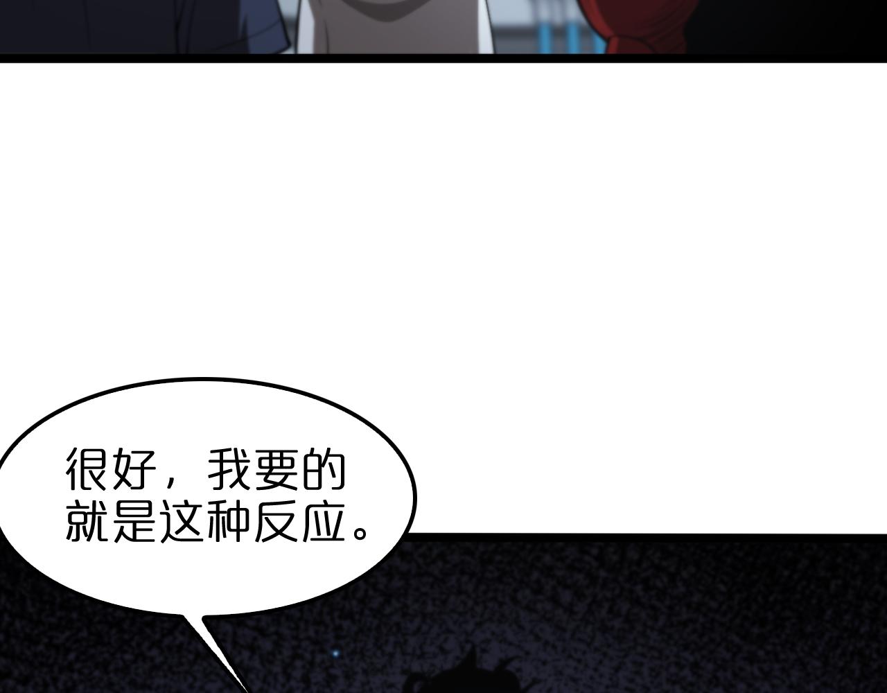 第136话 规则改变34