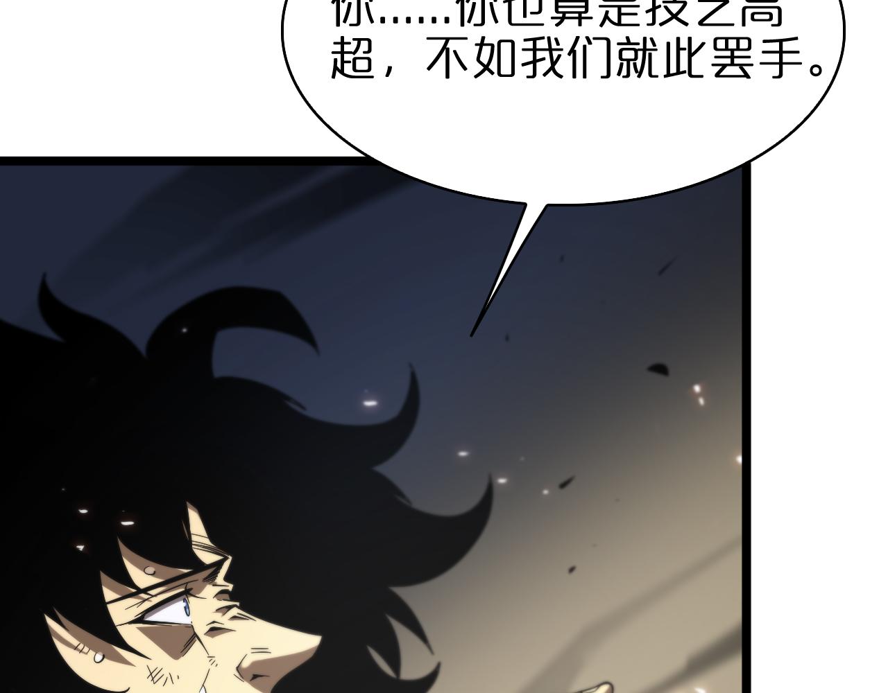 第74话 算账54