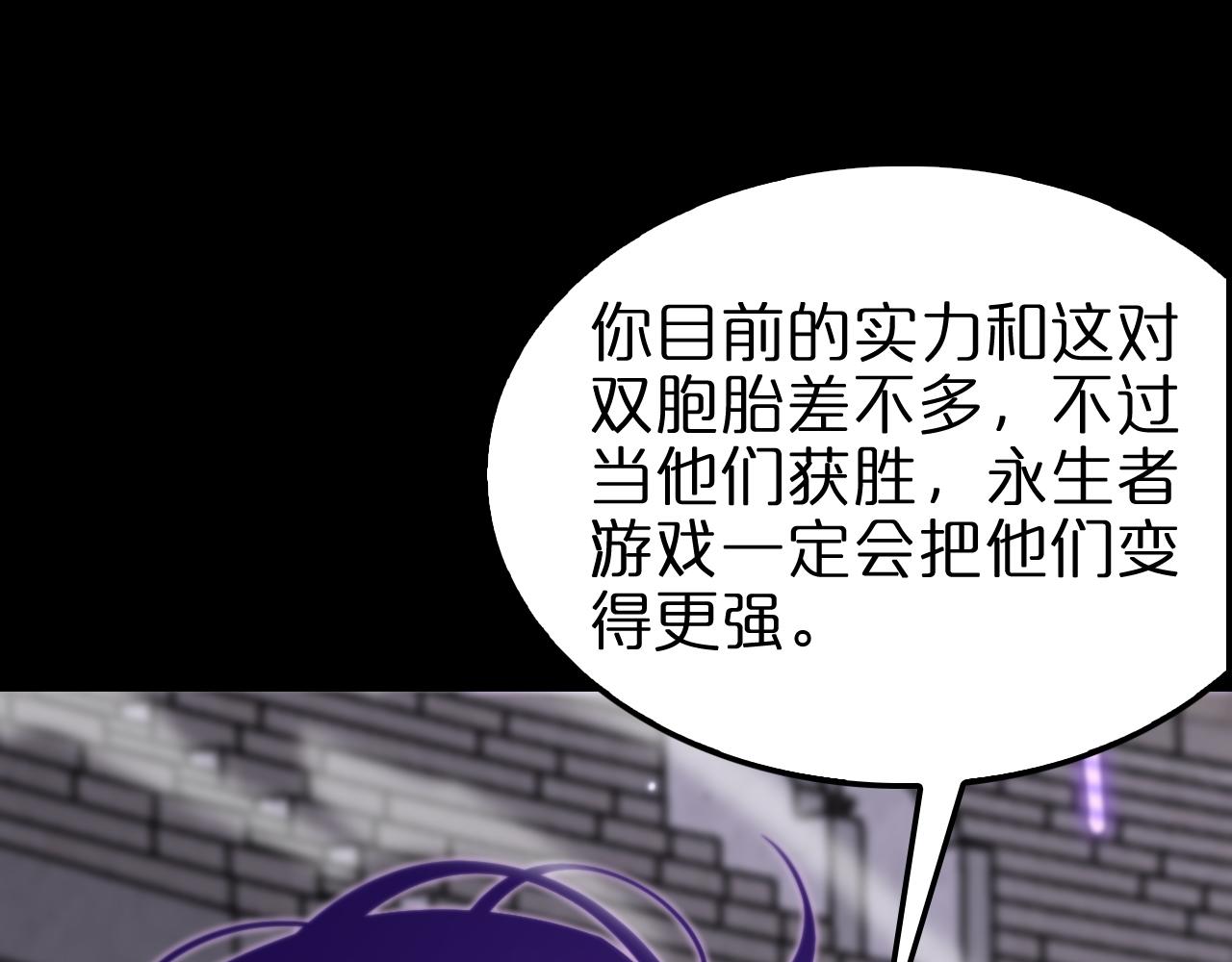 第136话 规则改变129