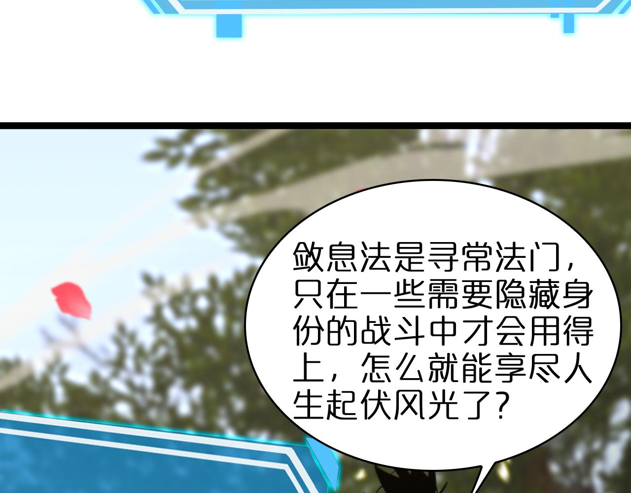 第100话 前线31