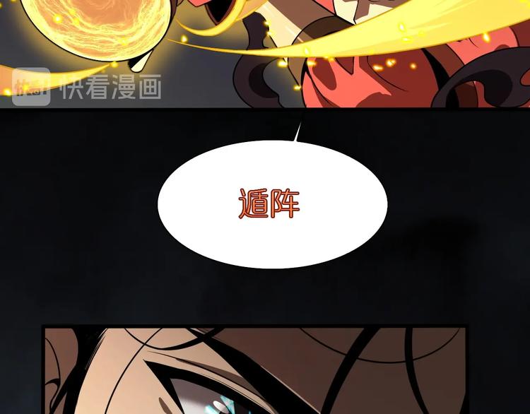 第15话 觉醒！17