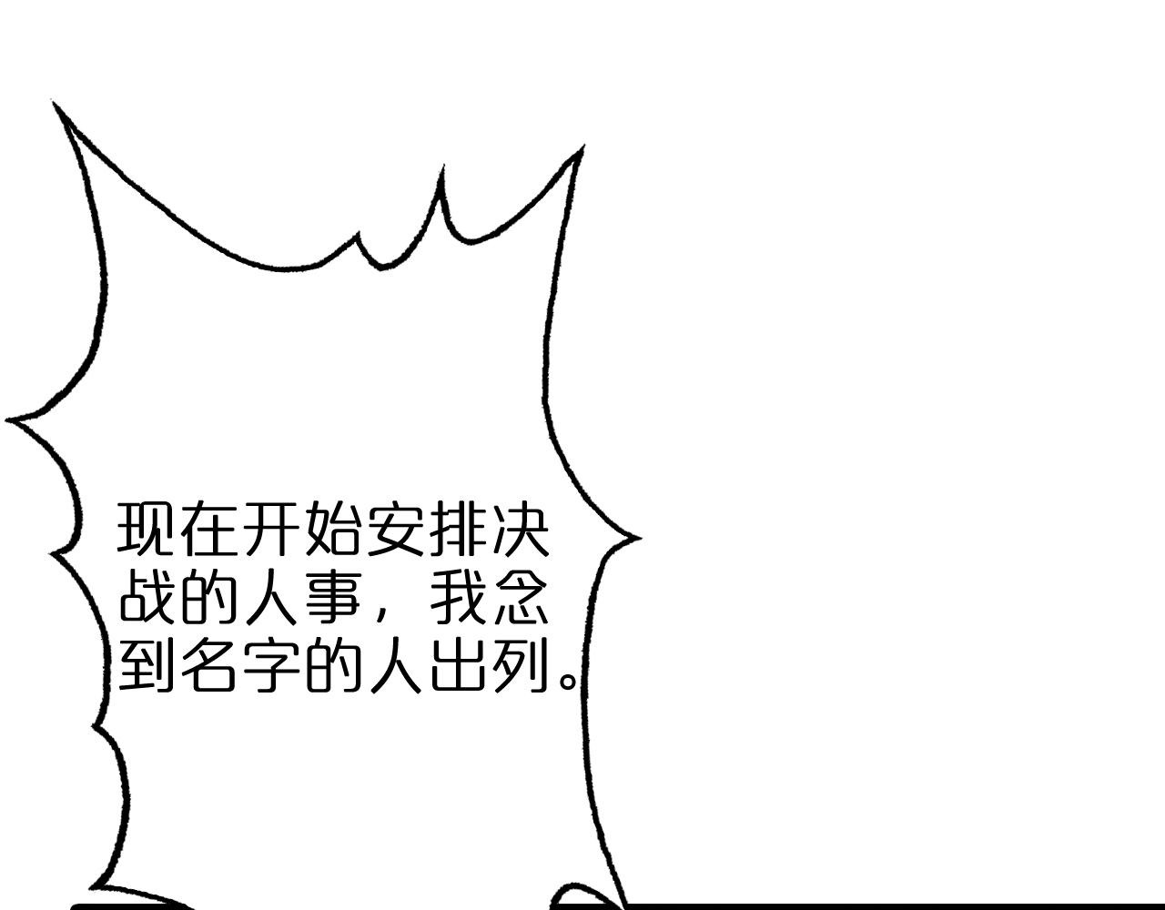 第114话 仙子之怒17