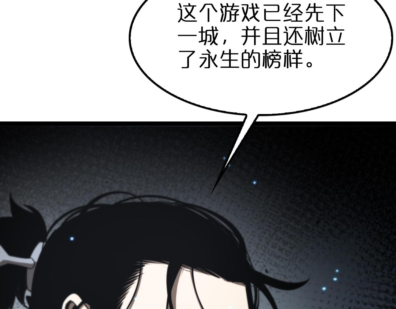 第133话126