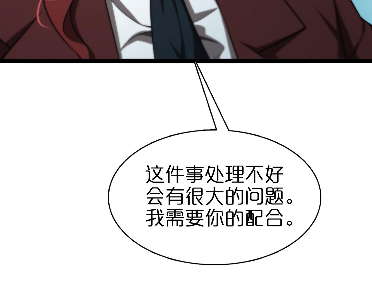 第150话 临时男友顾青山24