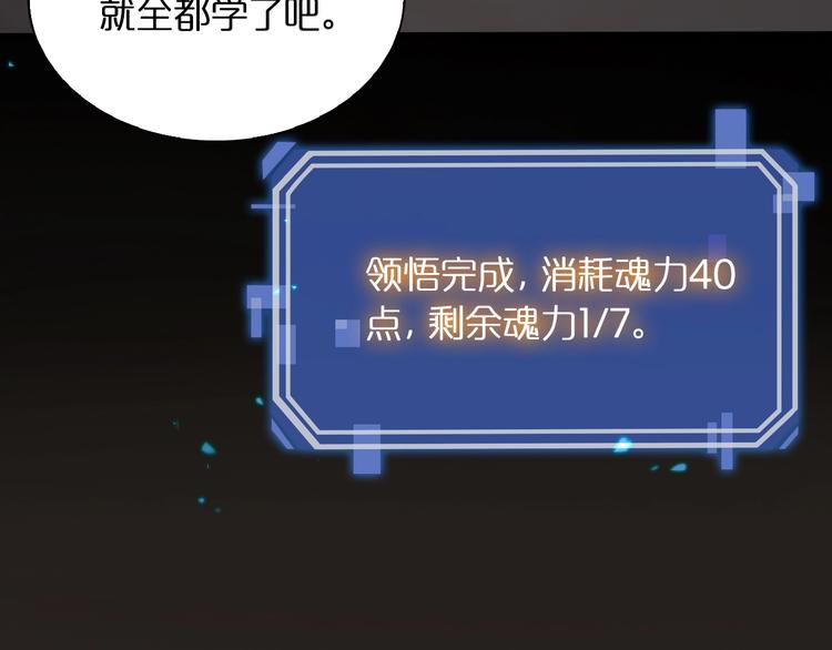 第12话 神武世界44