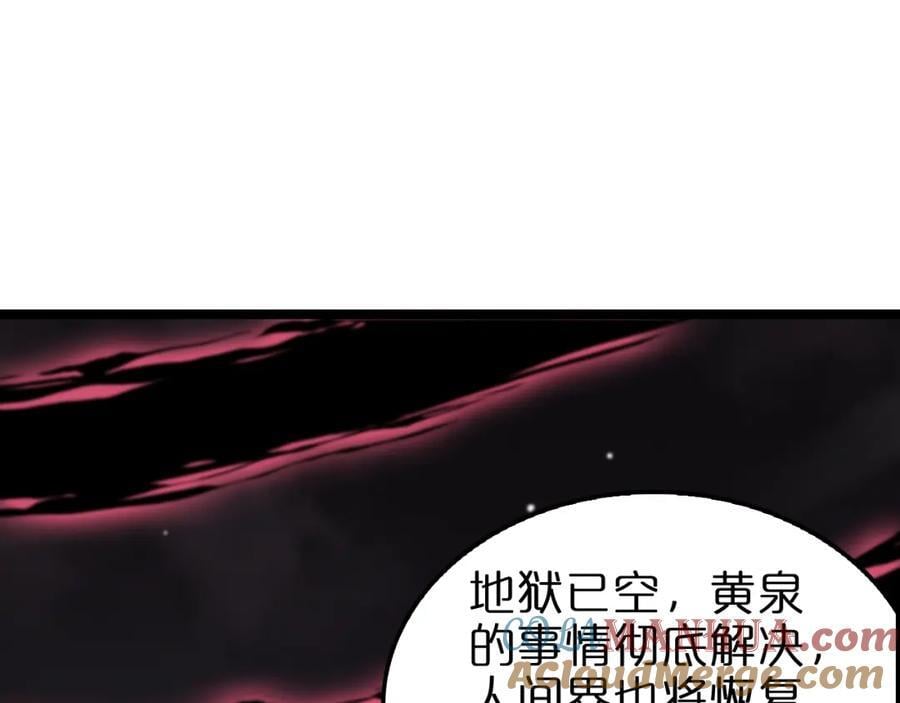 第248话 神之背刺84