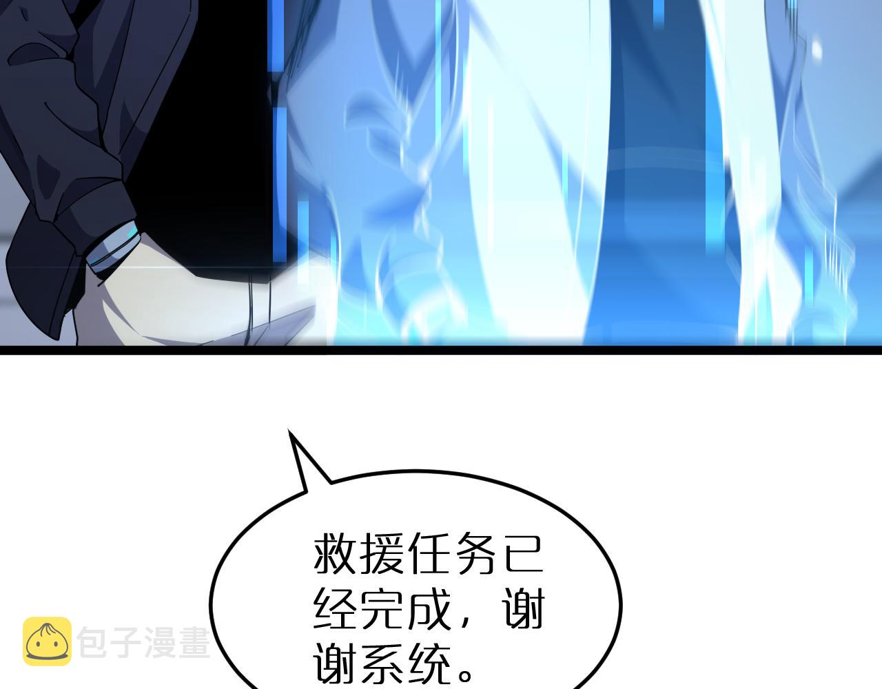 第166话 游戏新手村97