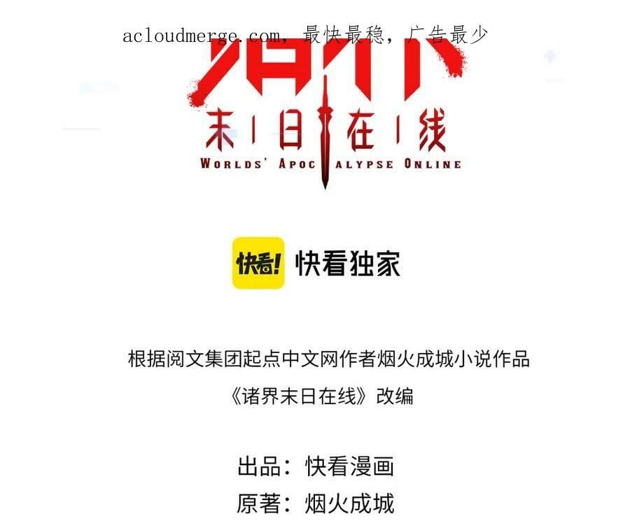 第214话 专业杀手2