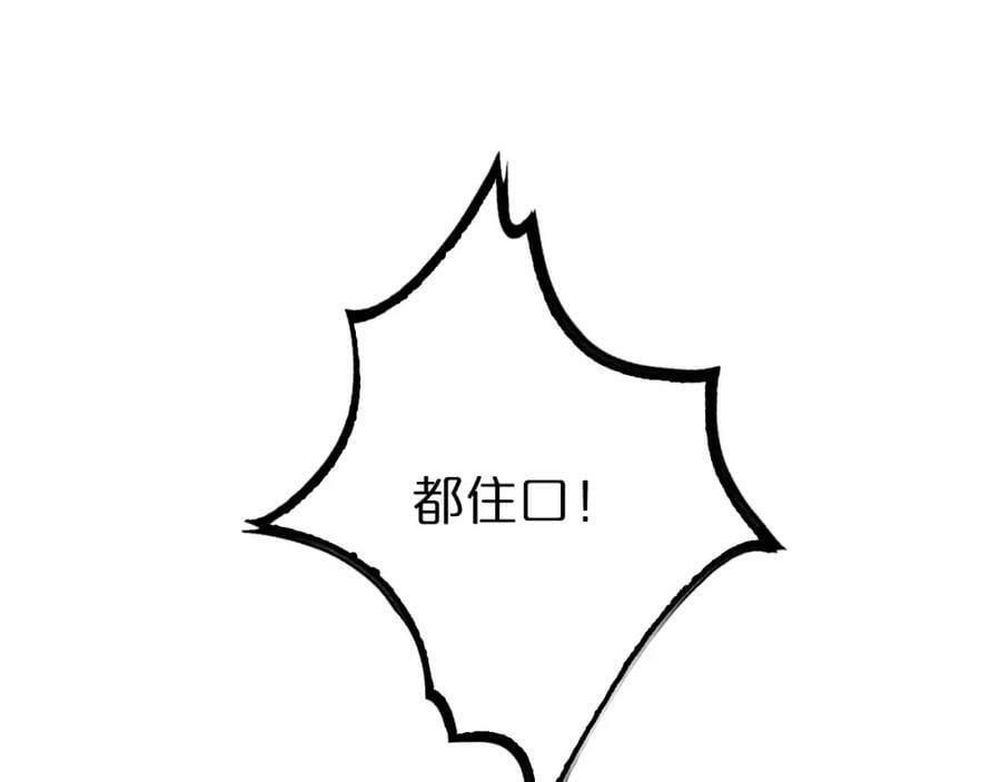 第223话 戒指的连环计105