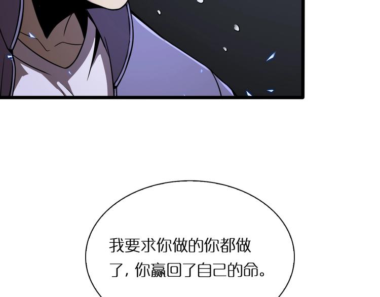 第6话 战宗师23
