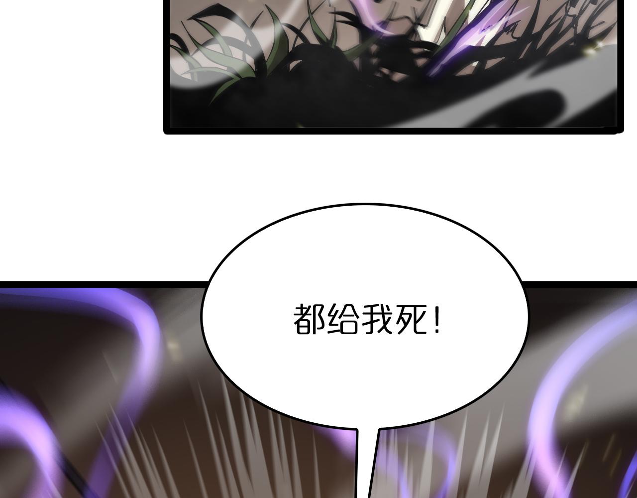 第102话 英雄救美79