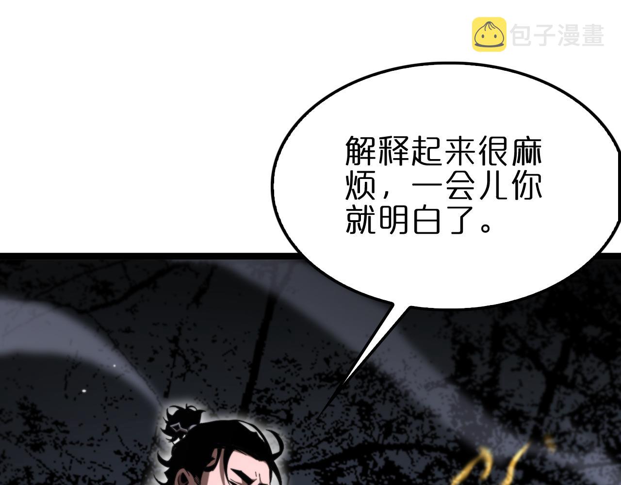 第185话 交个朋友118
