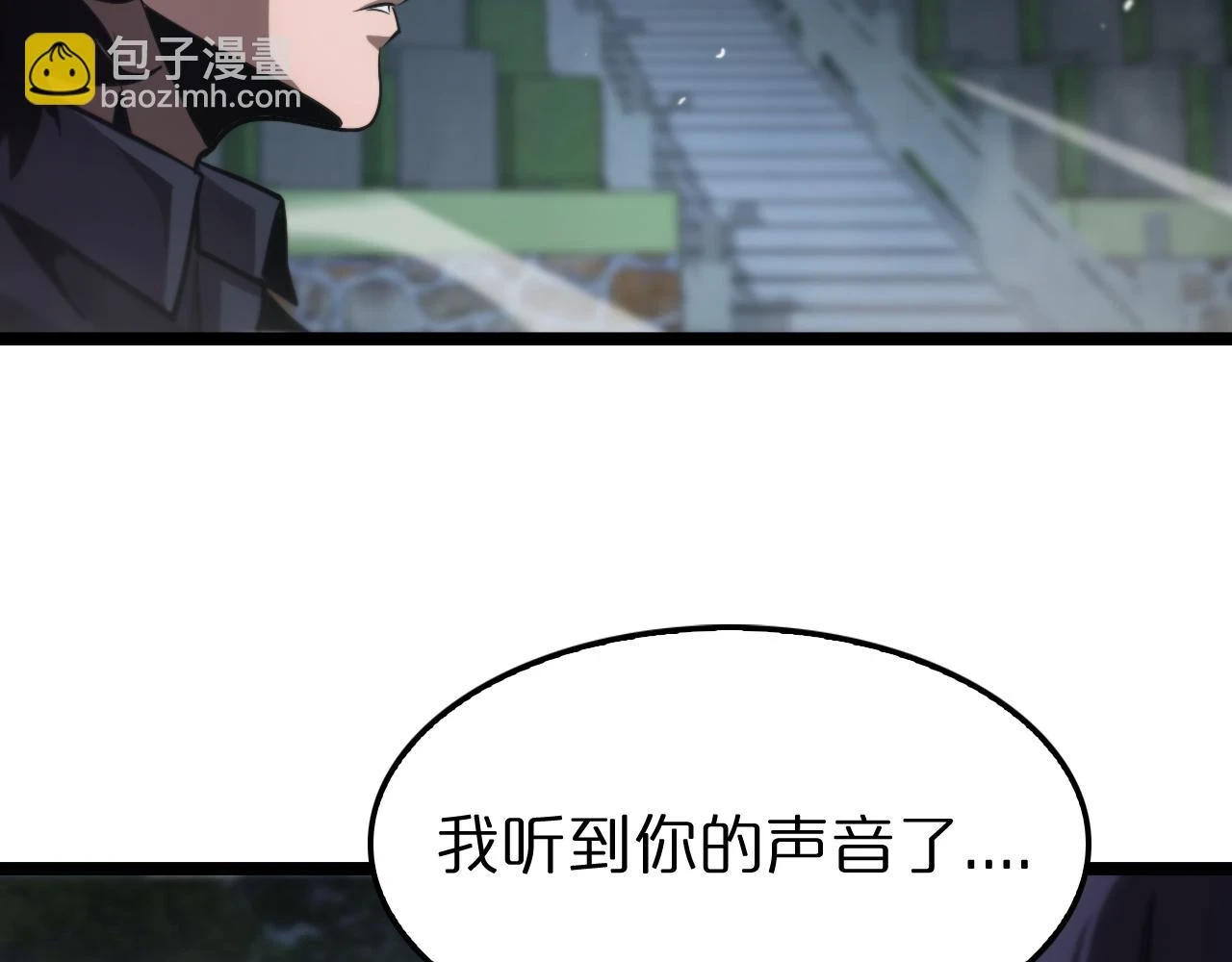 第198话 亡灵之声85