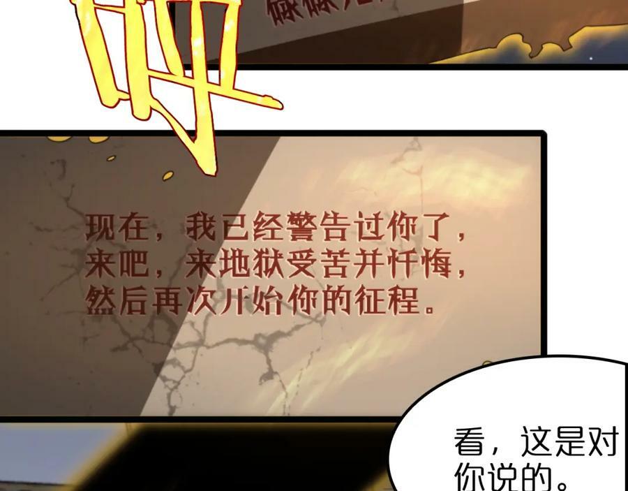 第233话 出人意料的黄泉援军111